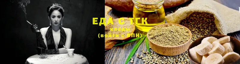 Cannafood конопля  MEGA как зайти  Пермь 