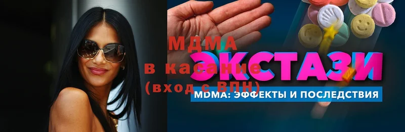 MDMA VHQ  hydra как войти  Пермь 